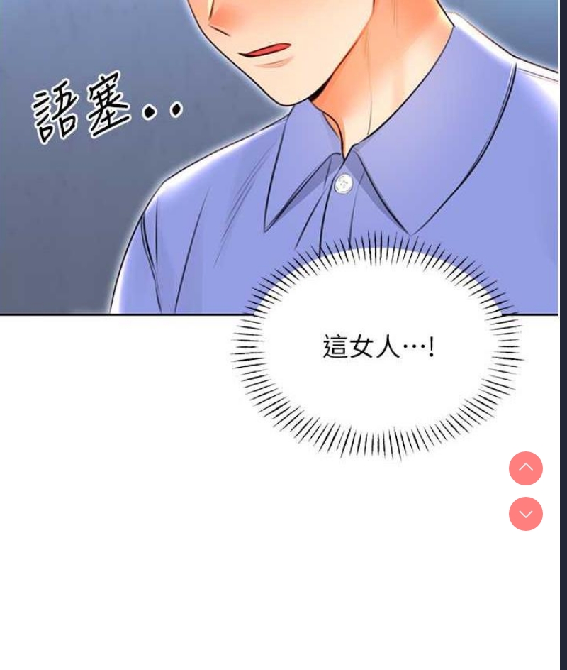 性运刮刮乐