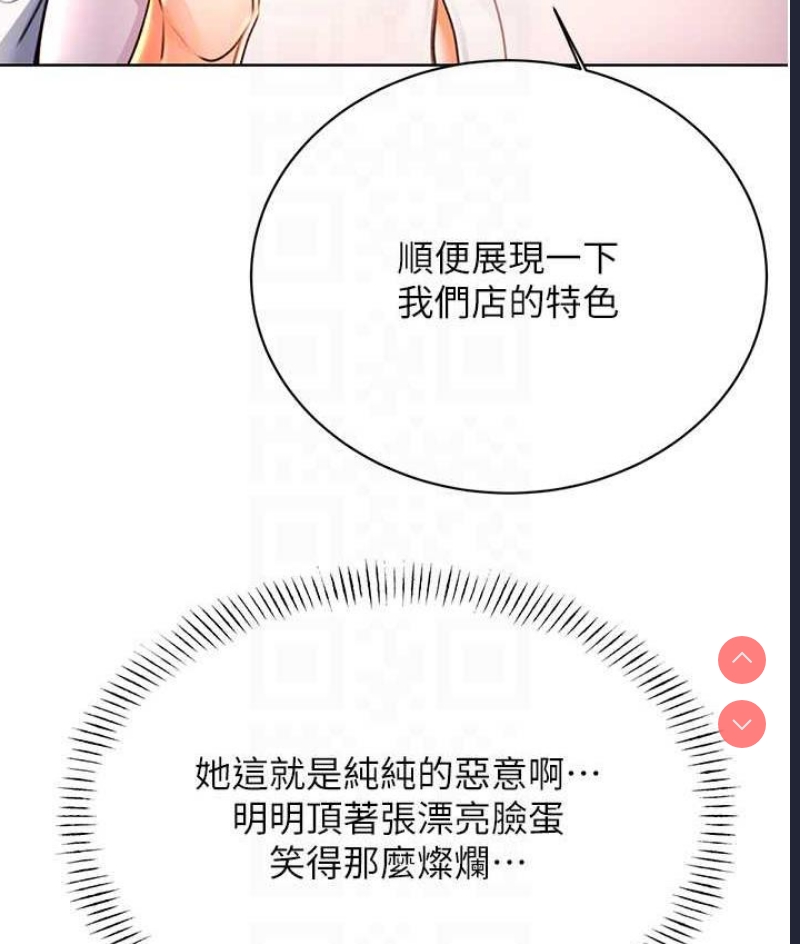 性运刮刮乐