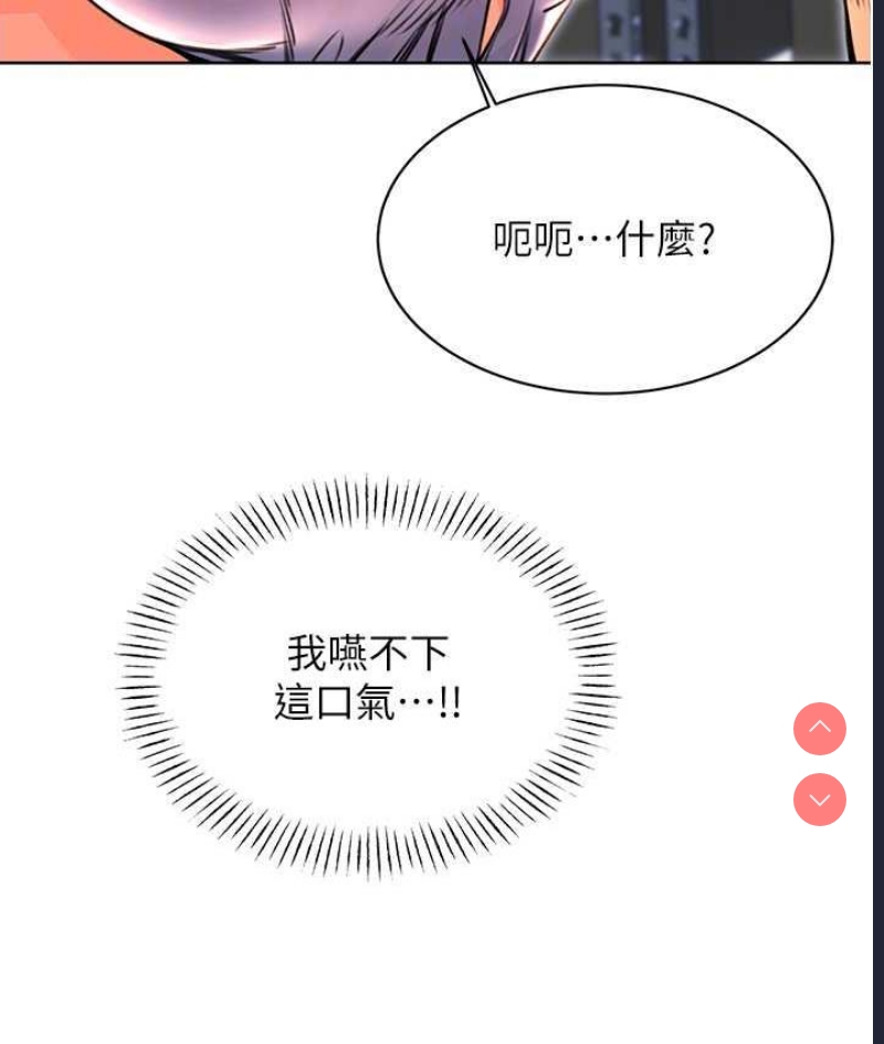 性运刮刮乐