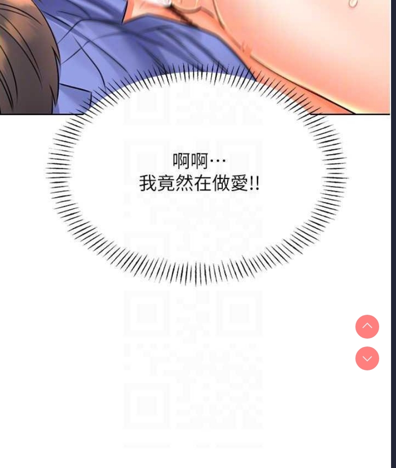 性运刮刮乐