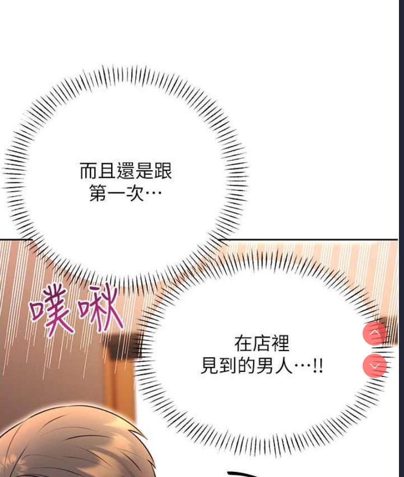 性运刮刮乐
