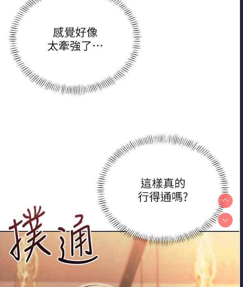 性运刮刮乐