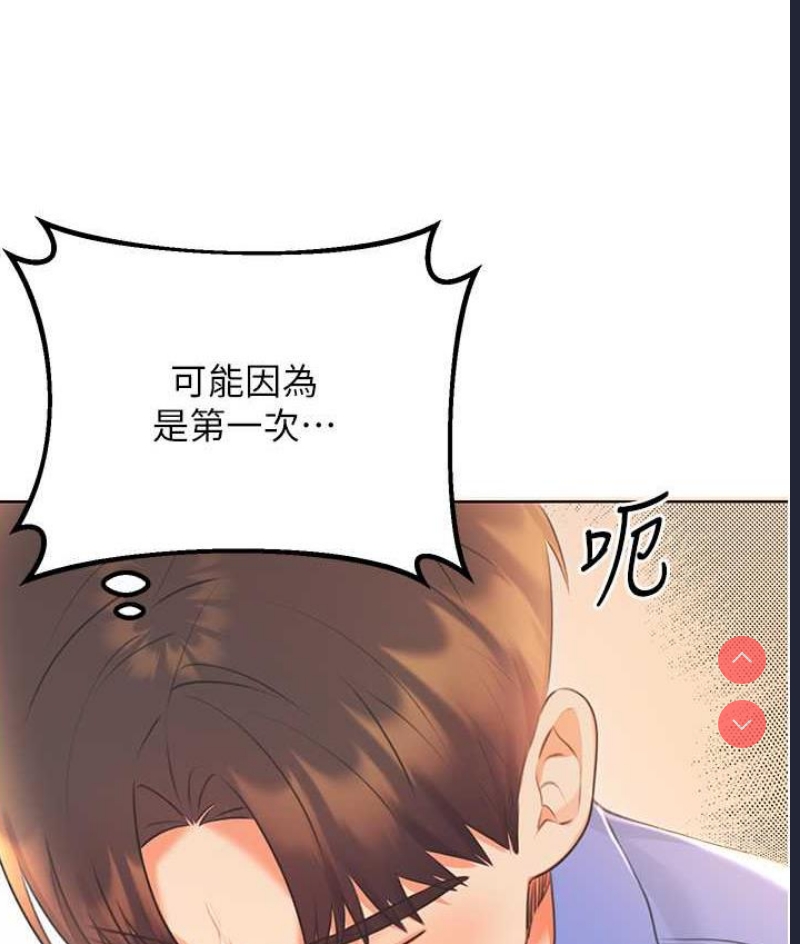 性运刮刮乐