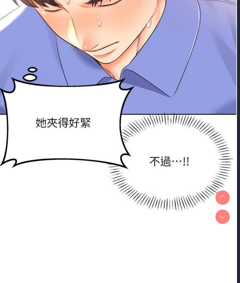 性运刮刮乐