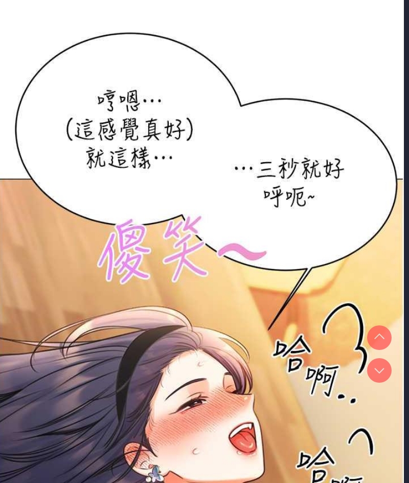 性运刮刮乐