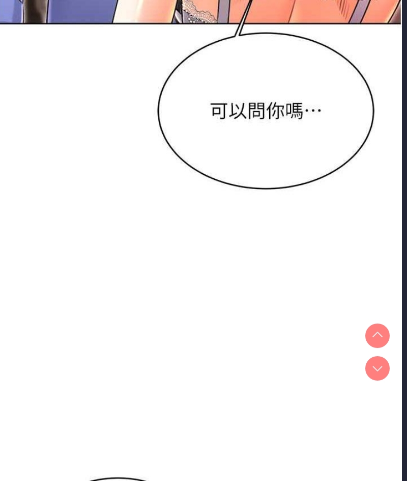 性运刮刮乐