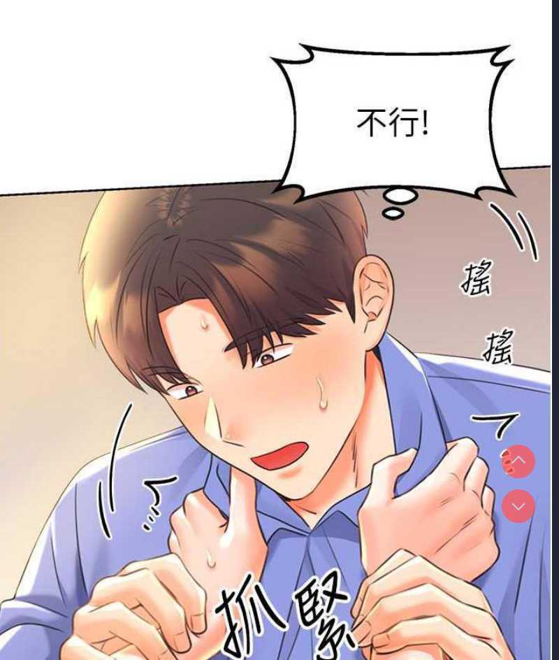 性运刮刮乐