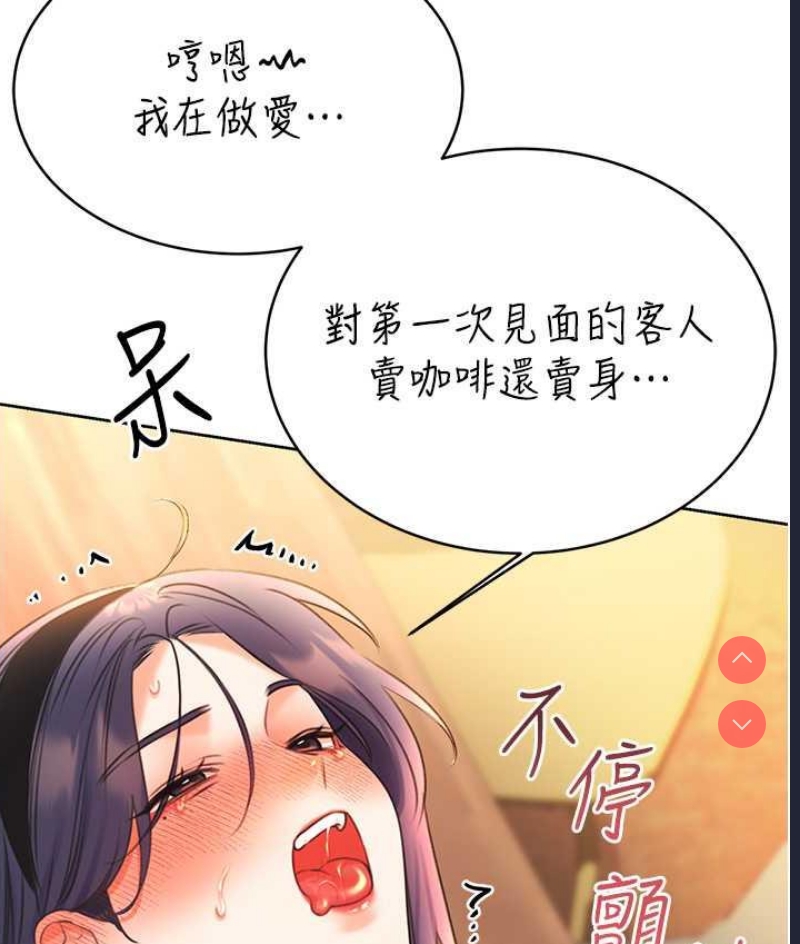 性运刮刮乐