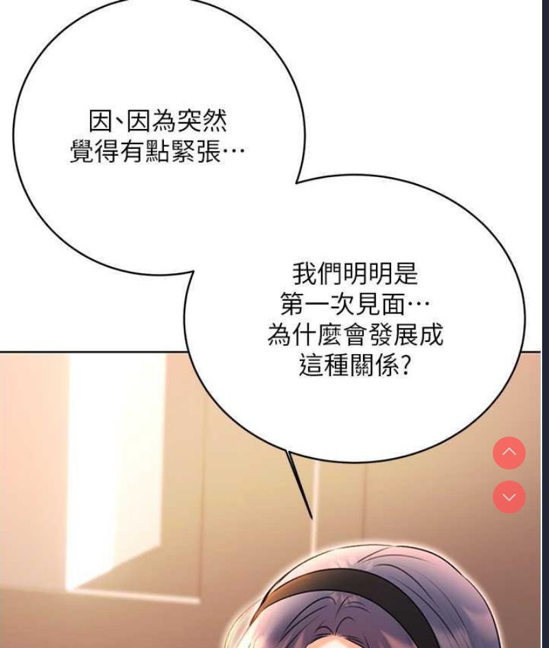 性运刮刮乐