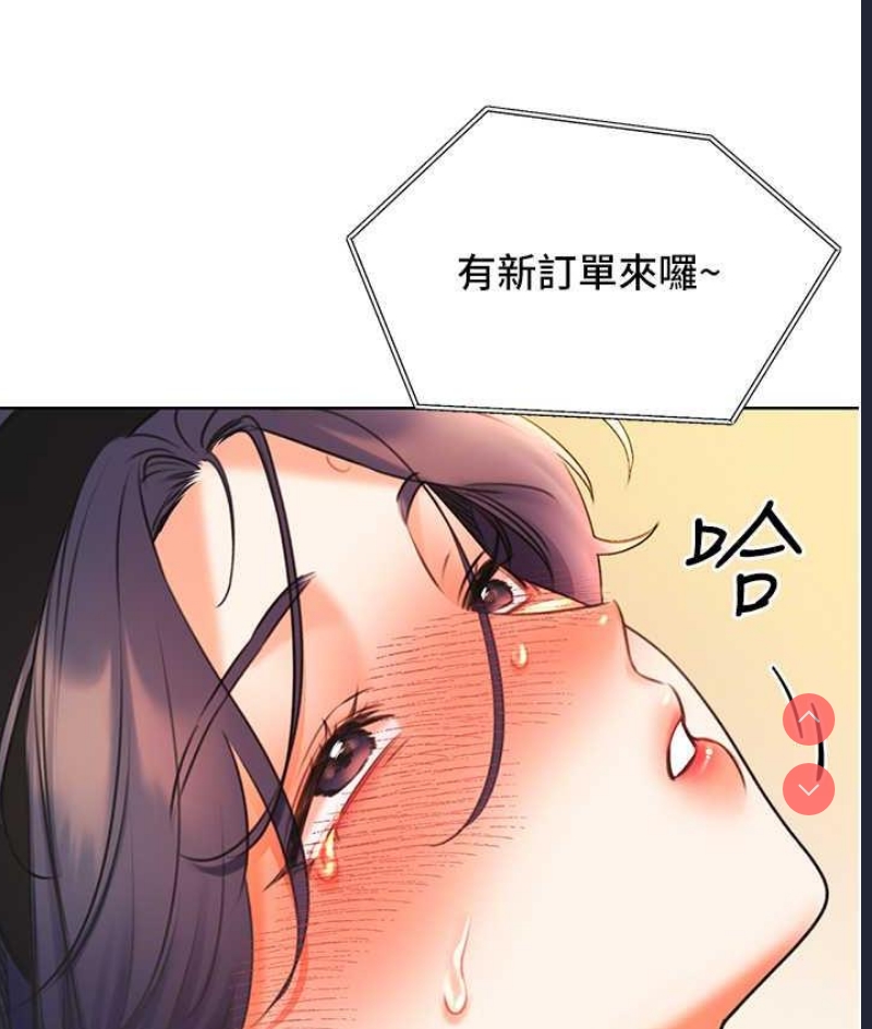 性运刮刮乐