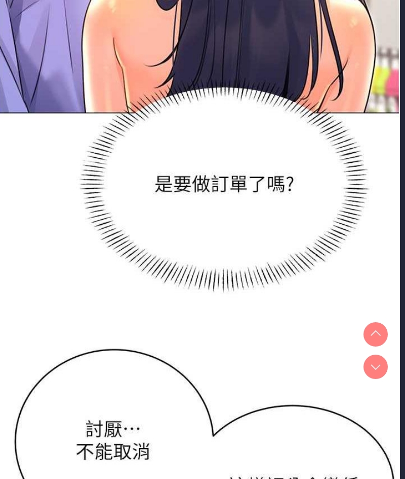 性运刮刮乐