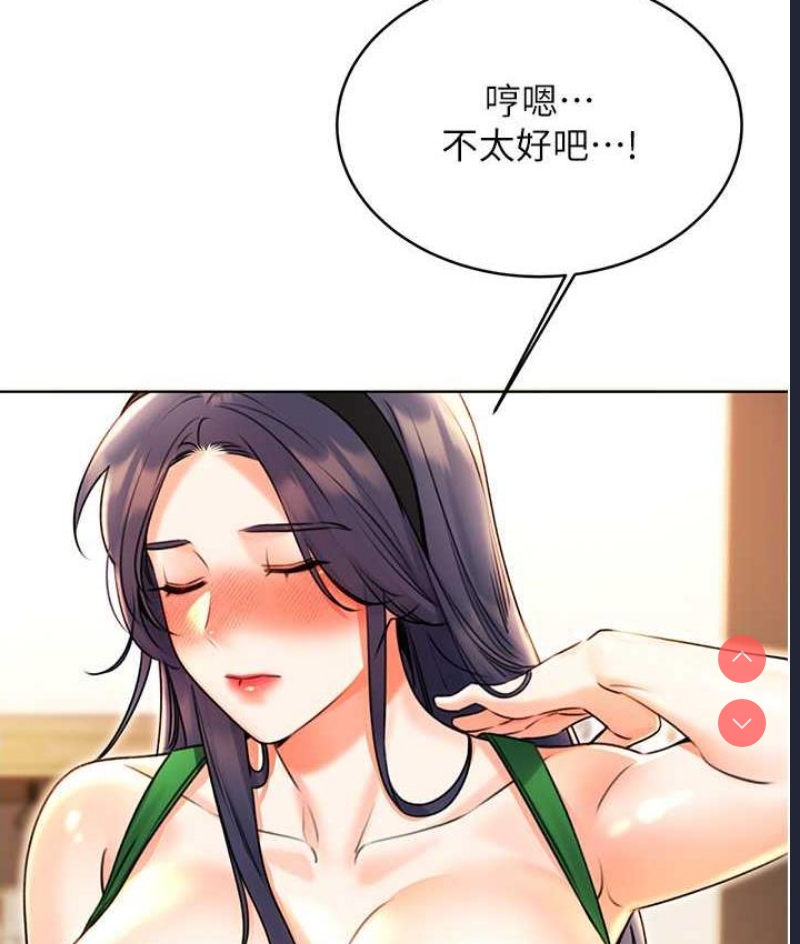 性运刮刮乐
