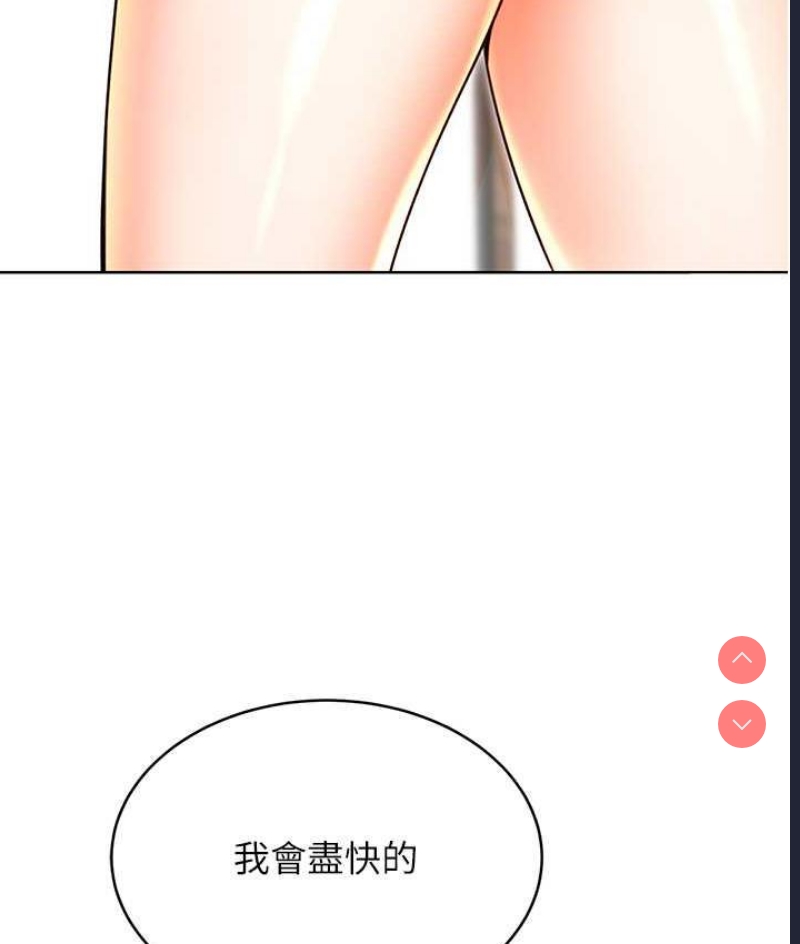 性运刮刮乐