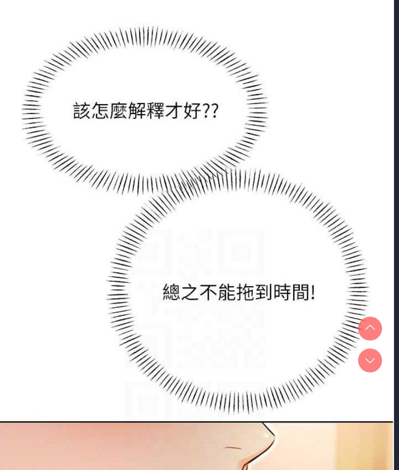 性运刮刮乐
