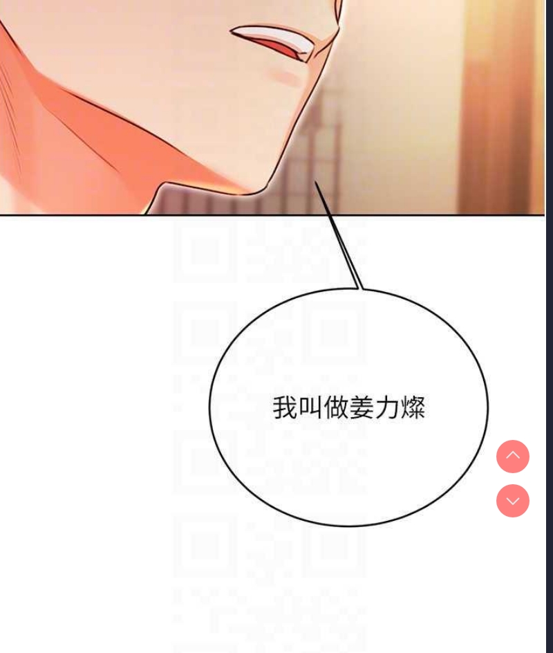性运刮刮乐