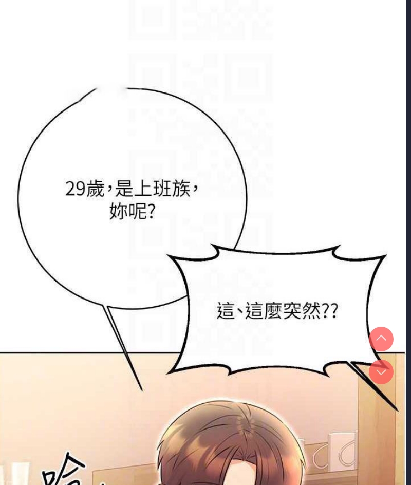 性运刮刮乐