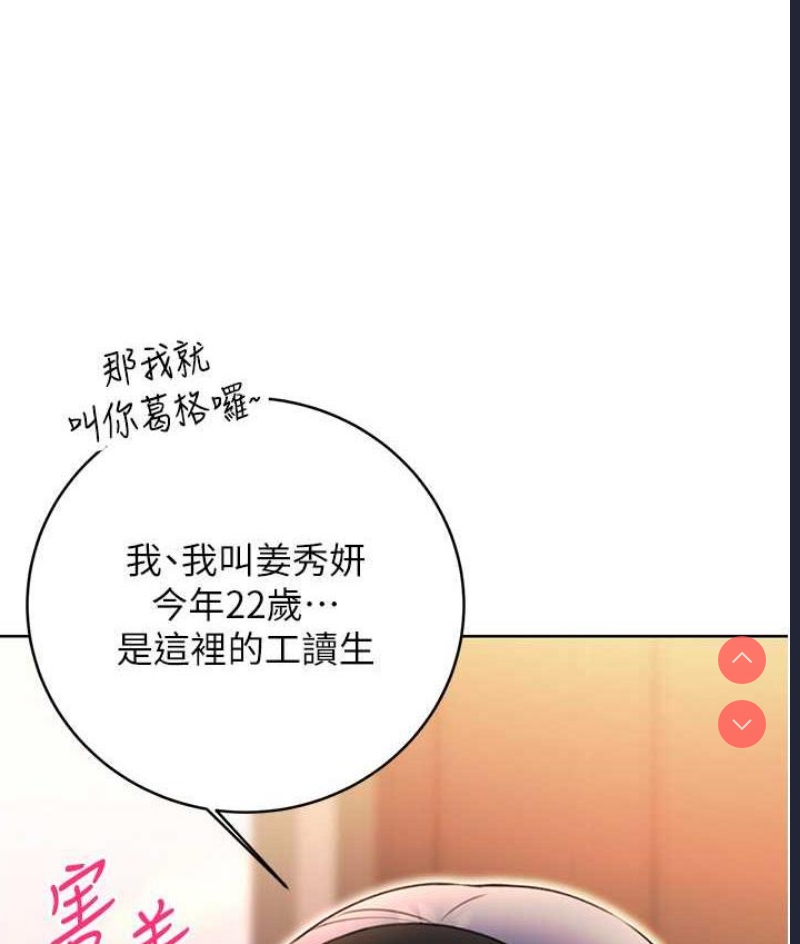 性运刮刮乐