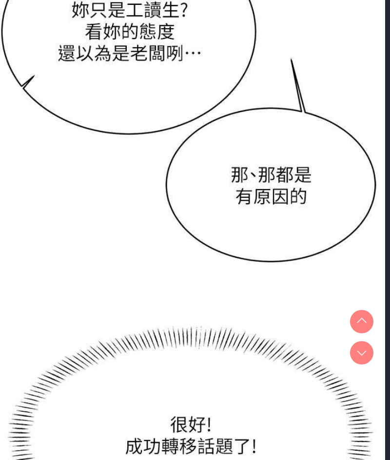 性运刮刮乐