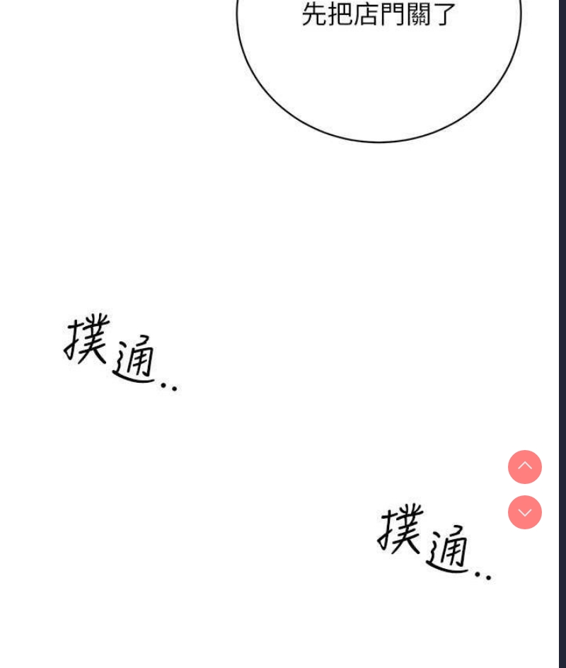 性运刮刮乐