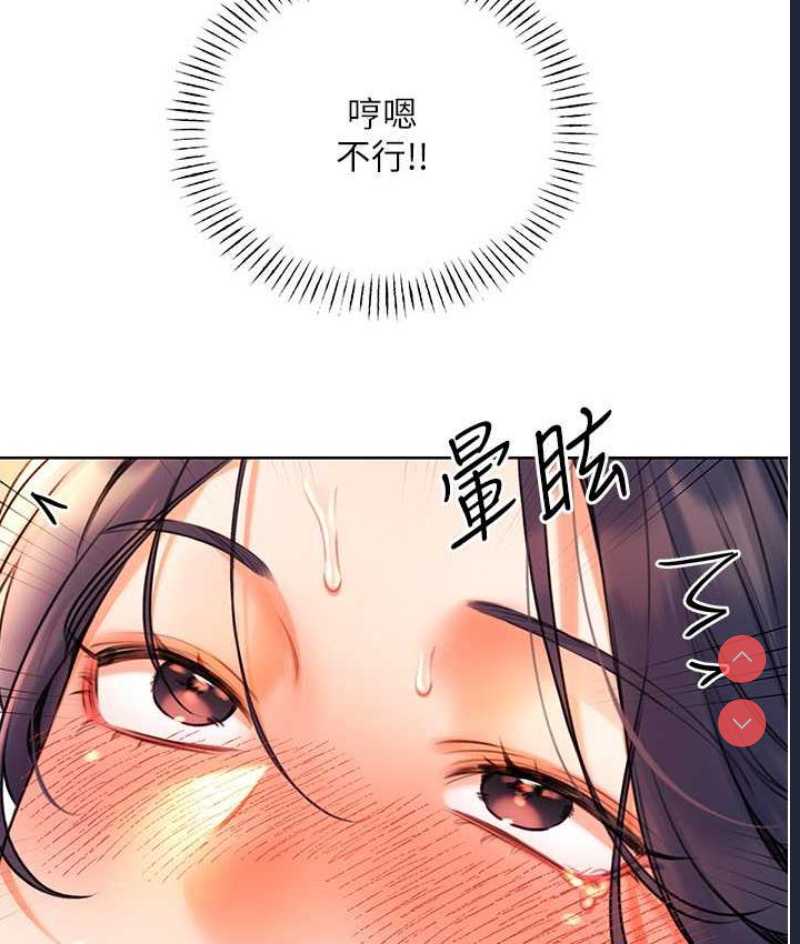性运刮刮乐