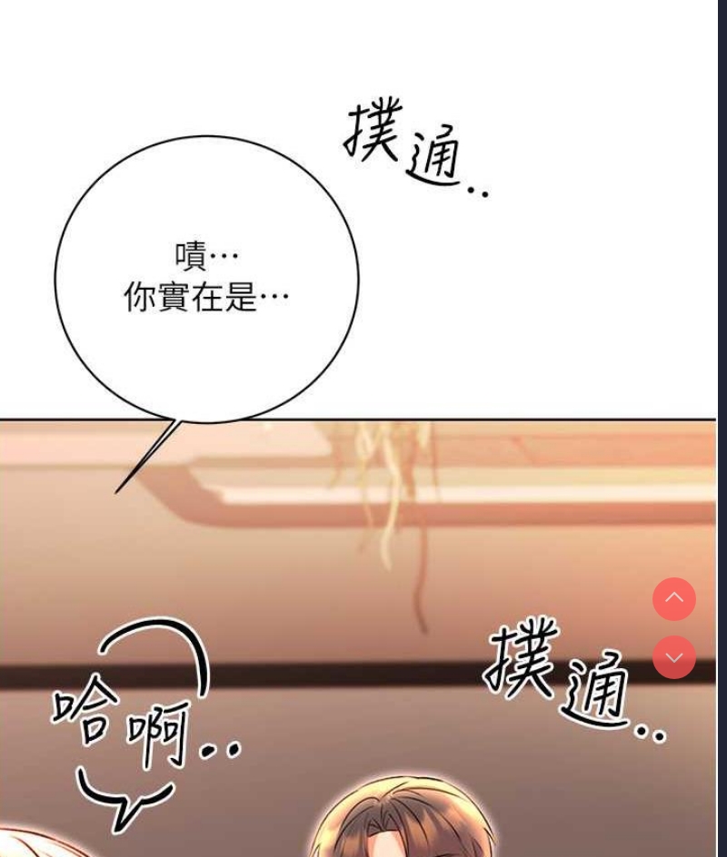 性运刮刮乐