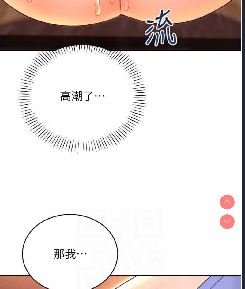 性运刮刮乐