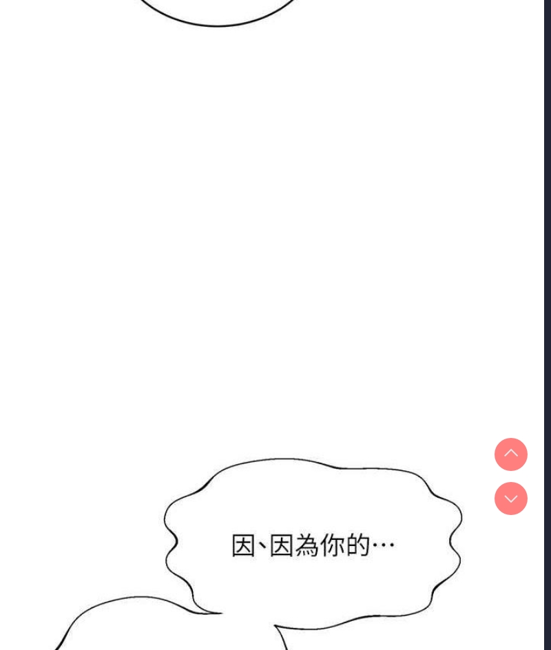 性运刮刮乐