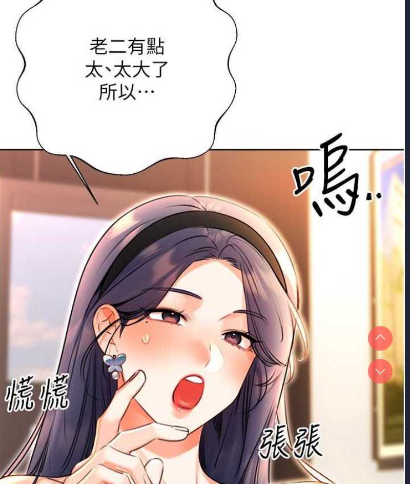 性运刮刮乐
