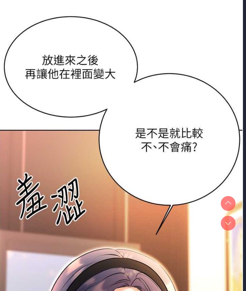 性运刮刮乐