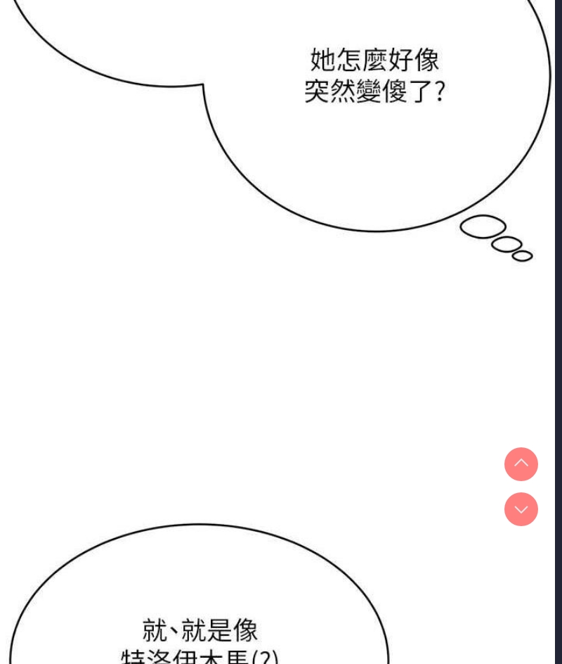 性运刮刮乐
