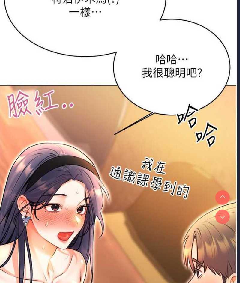 性运刮刮乐