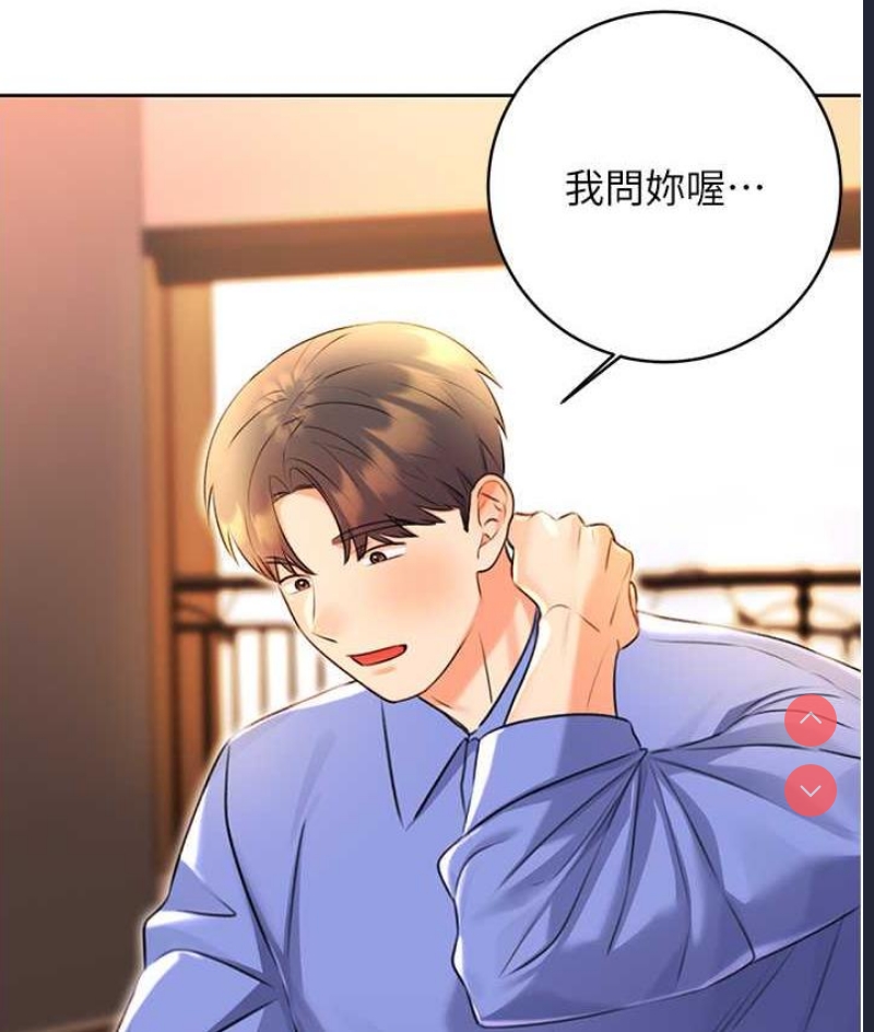 性运刮刮乐