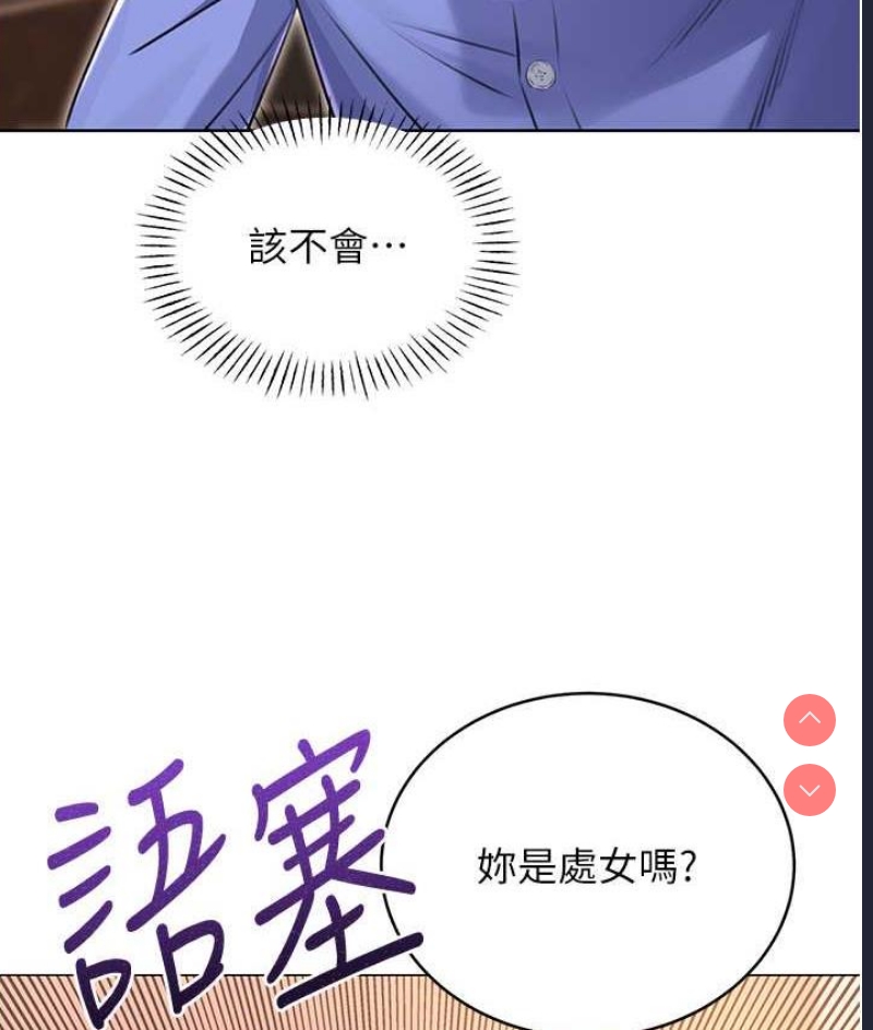 性运刮刮乐