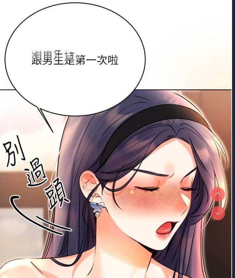 性运刮刮乐