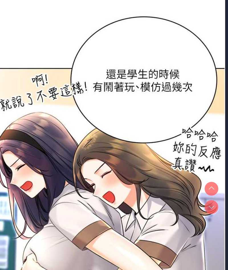 性运刮刮乐
