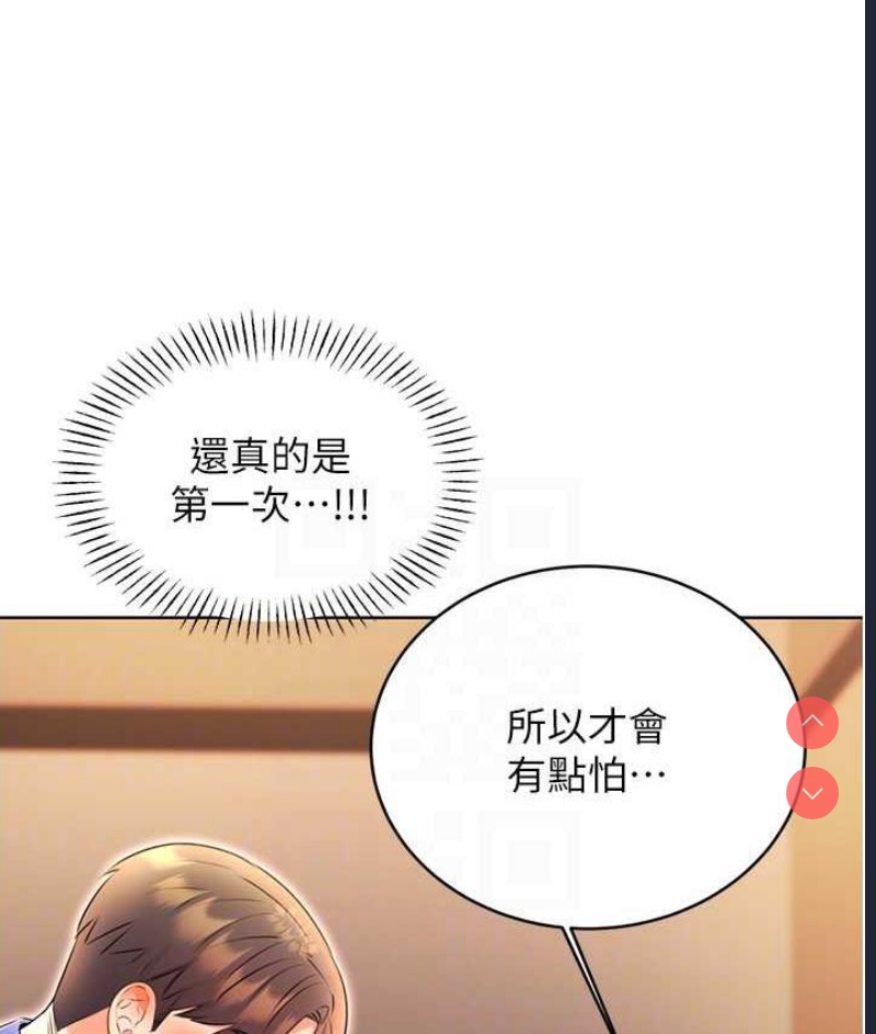 性运刮刮乐