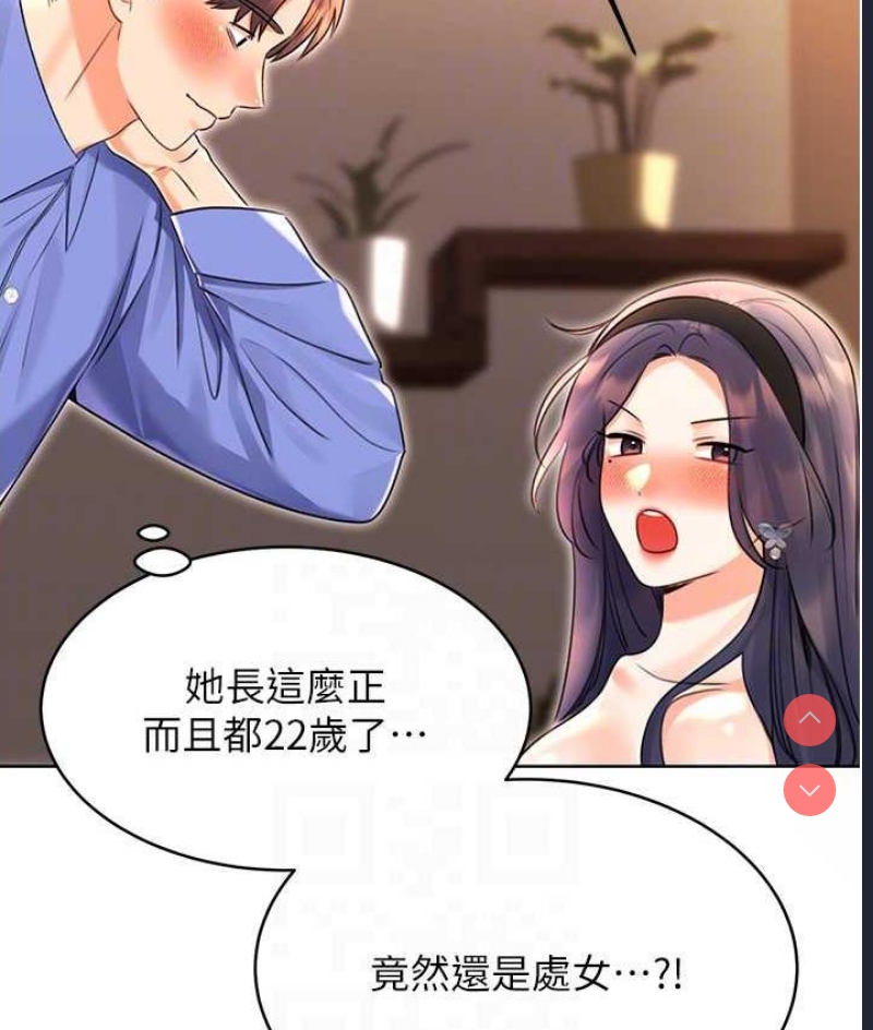 性运刮刮乐