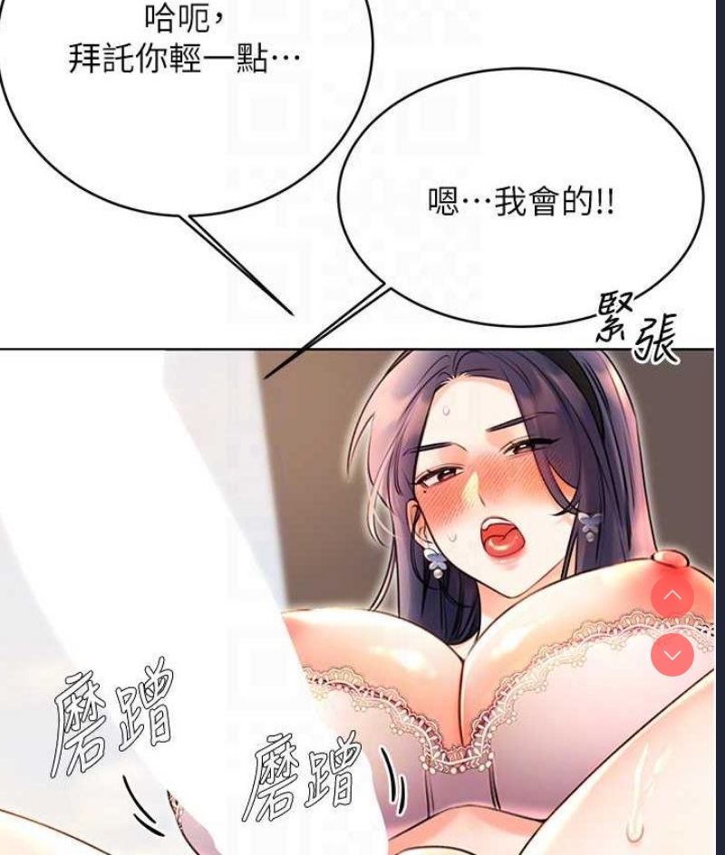 性运刮刮乐