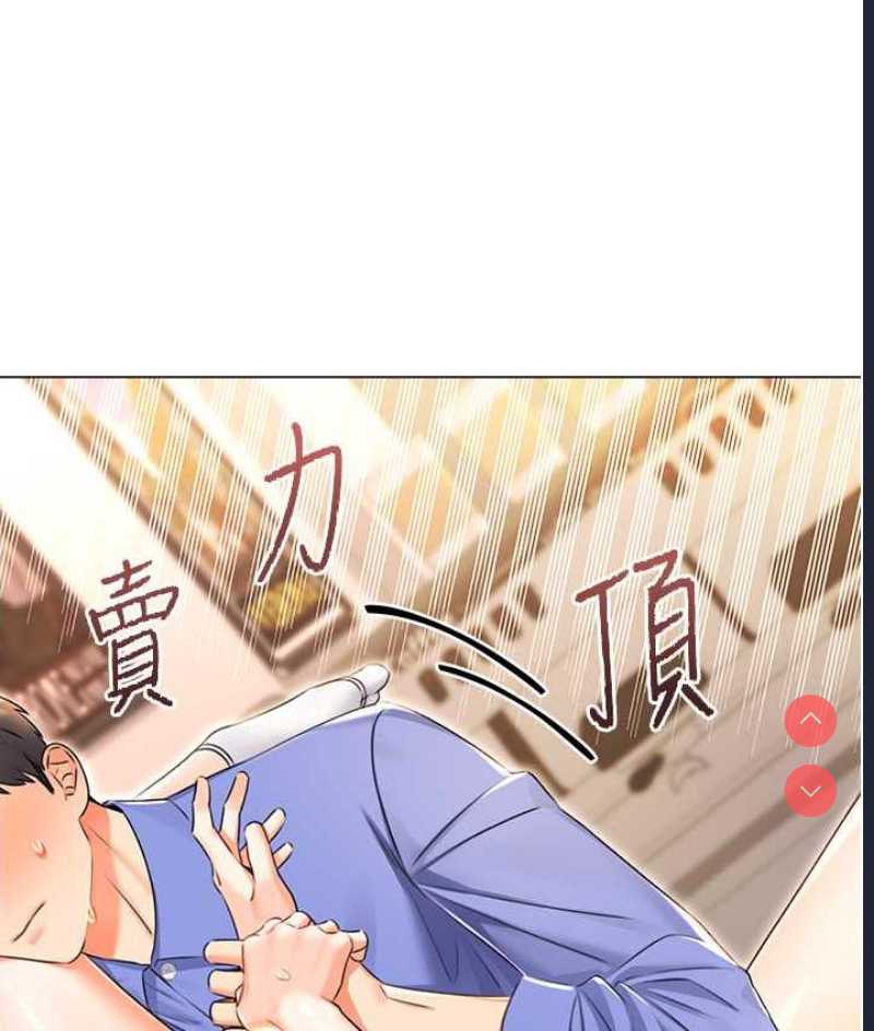 性运刮刮乐