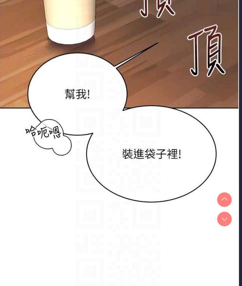 性运刮刮乐