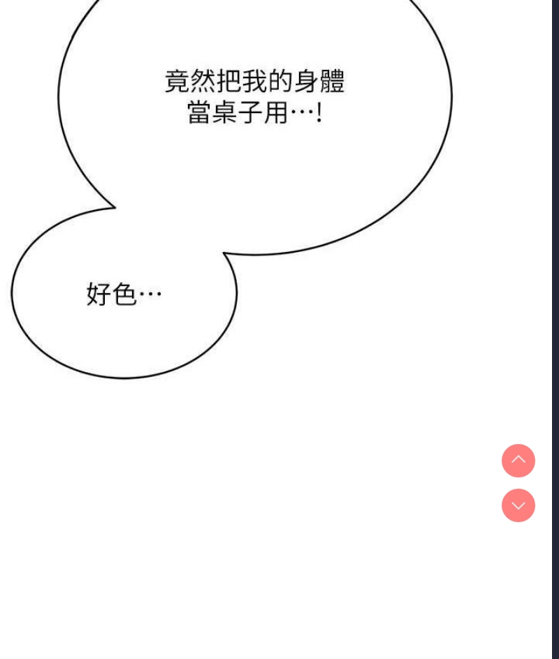 性运刮刮乐