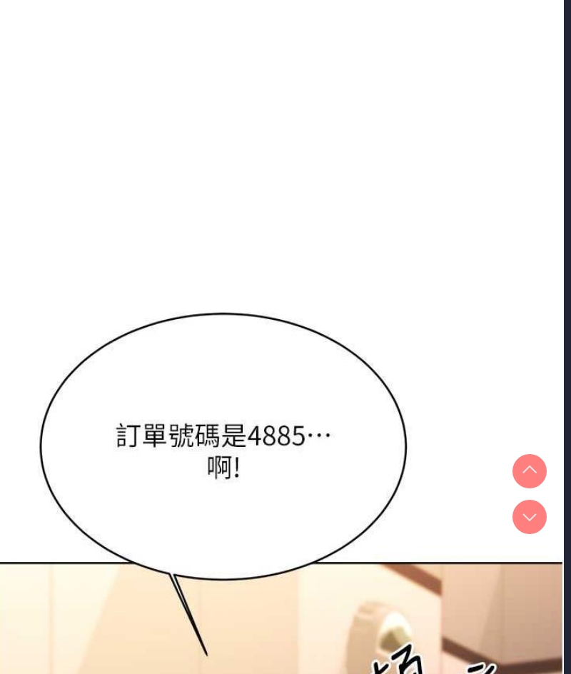 性运刮刮乐