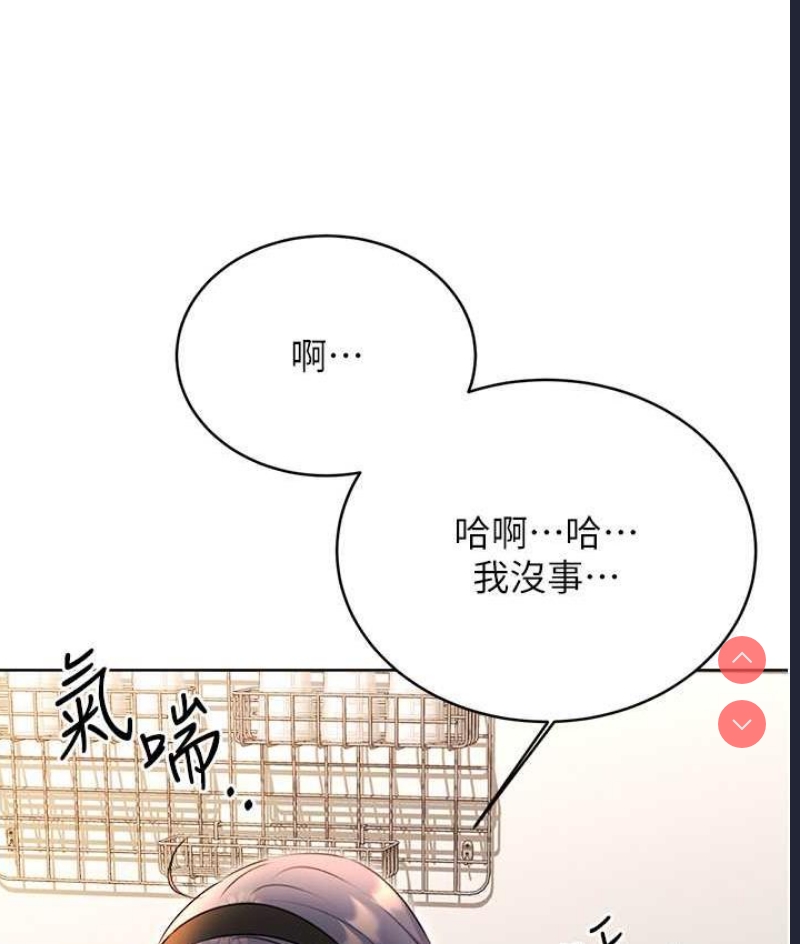 性运刮刮乐
