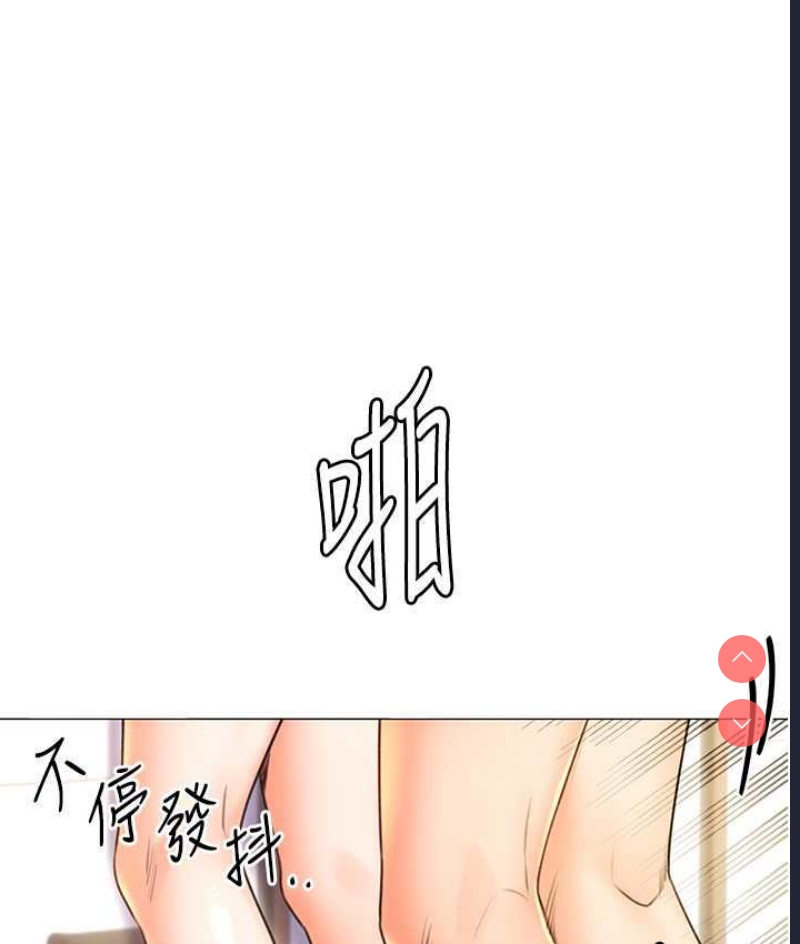 性运刮刮乐