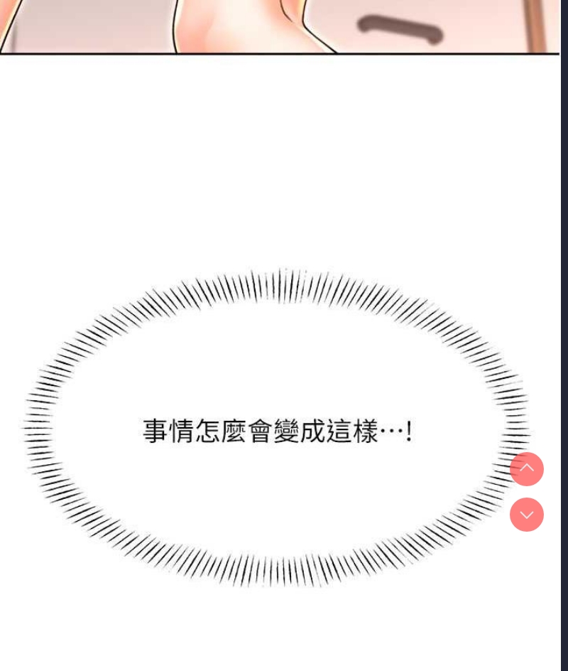 性运刮刮乐