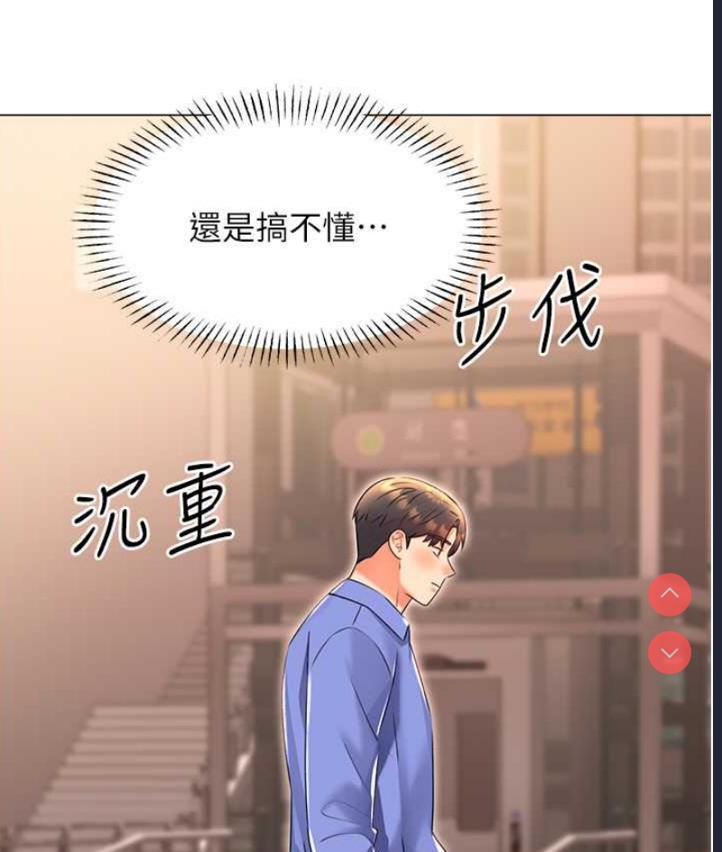 性运刮刮乐