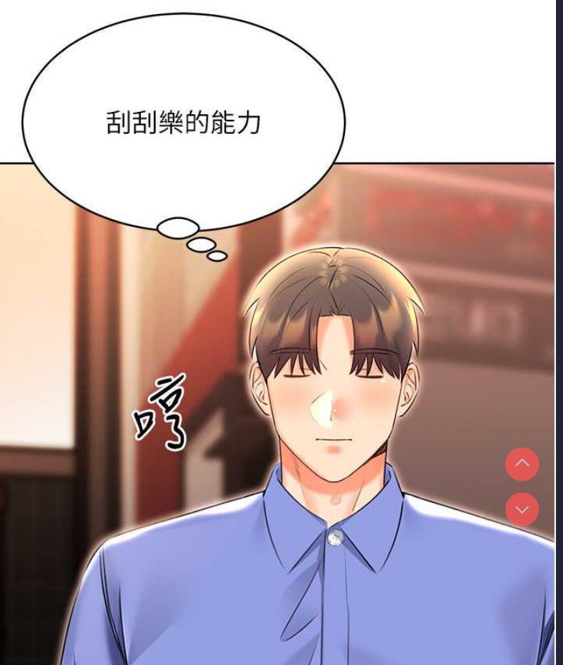 性运刮刮乐