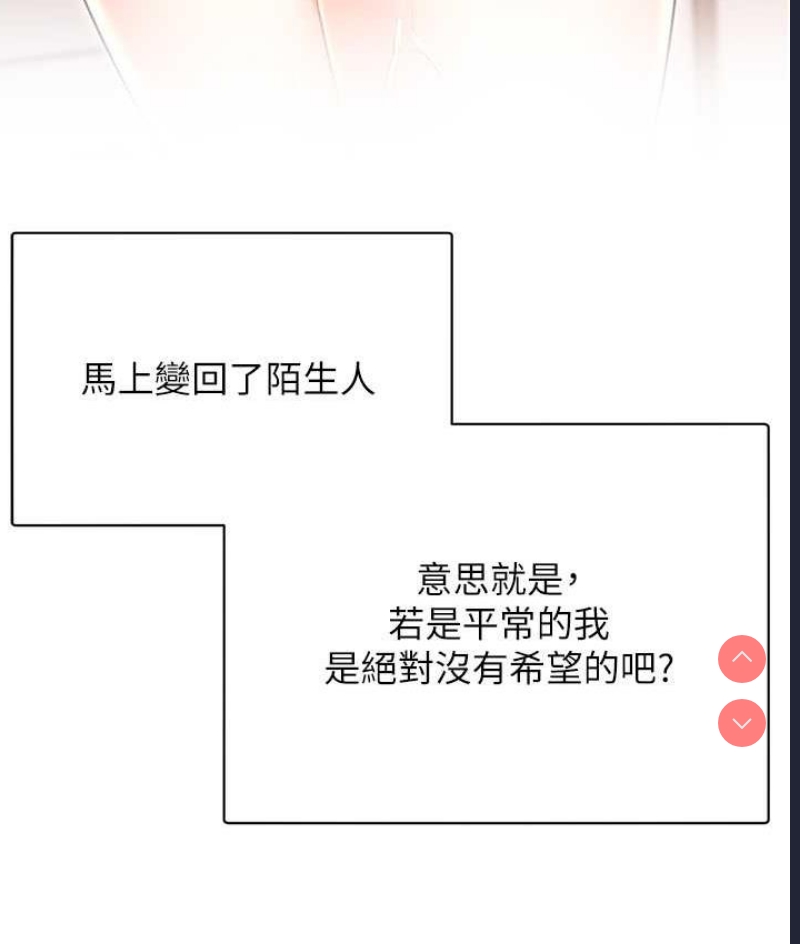 性运刮刮乐