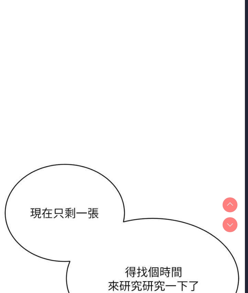 性运刮刮乐
