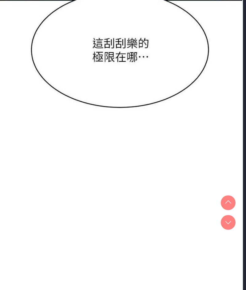 性运刮刮乐
